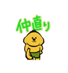 おそうじくん（個別スタンプ：34）