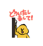 おそうじくん（個別スタンプ：35）