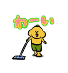 おそうじくん（個別スタンプ：36）