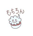 マカロンファミリー（個別スタンプ：8）