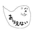 ふきだしおばけ 愛と怒り編（個別スタンプ：22）