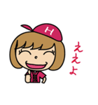 広島弁のスタンプじゃけん（個別スタンプ：6）