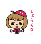 広島弁のスタンプじゃけん（個別スタンプ：14）