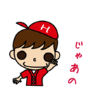 広島弁のスタンプじゃけん（個別スタンプ：18）