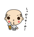 広島弁のスタンプじゃけん（個別スタンプ：38）