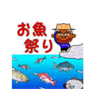 釣りに行こうぜ！（個別スタンプ：4）