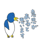 ひゅーいの瞳で感じる動物園（個別スタンプ：7）