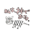 ひゅーいの瞳で感じる動物園（個別スタンプ：26）