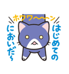 しっぽ＋ねこ（個別スタンプ：24）