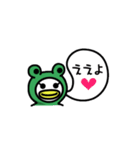 動物着ぐるみ！2 (讃岐弁)（個別スタンプ：2）