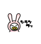 動物着ぐるみ！2 (讃岐弁)（個別スタンプ：7）