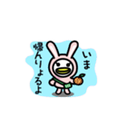 動物着ぐるみ！2 (讃岐弁)（個別スタンプ：12）