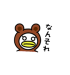 動物着ぐるみ！2 (讃岐弁)（個別スタンプ：17）