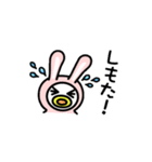 動物着ぐるみ！2 (讃岐弁)（個別スタンプ：18）