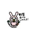 動物着ぐるみ！2 (讃岐弁)（個別スタンプ：22）