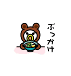 動物着ぐるみ！2 (讃岐弁)（個別スタンプ：24）