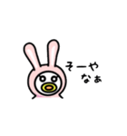 動物着ぐるみ！2 (讃岐弁)（個別スタンプ：25）