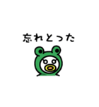 動物着ぐるみ！2 (讃岐弁)（個別スタンプ：27）