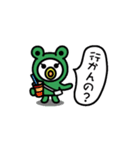 動物着ぐるみ！2 (讃岐弁)（個別スタンプ：30）