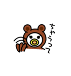動物着ぐるみ！2 (讃岐弁)（個別スタンプ：31）
