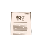 仕事の会話だけでなく趣味や休暇も楽しもう（個別スタンプ：5）