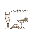 仕事の会話だけでなく趣味や休暇も楽しもう（個別スタンプ：12）