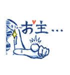 応援道場（個別スタンプ：33）