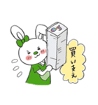 緑推しさん専用！（個別スタンプ：12）