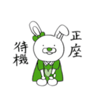 緑推しさん専用！（個別スタンプ：33）