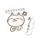 文字打ちなしで！ふたこと申すねこ2 相槌編（個別スタンプ：10）