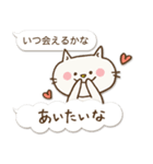 文字打ちなしで！ふたこと申すねこ2 相槌編（個別スタンプ：25）