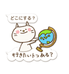 文字打ちなしで！ふたこと申すねこ2 相槌編（個別スタンプ：30）