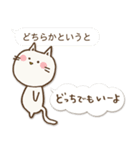 文字打ちなしで！ふたこと申すねこ2 相槌編（個別スタンプ：32）