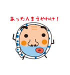 氷見火男さん（個別スタンプ：1）
