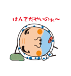 氷見火男さん（個別スタンプ：3）