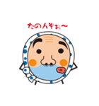 氷見火男さん（個別スタンプ：4）