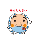 氷見火男さん（個別スタンプ：5）