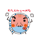 氷見火男さん（個別スタンプ：9）