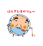 氷見火男さん（個別スタンプ：10）