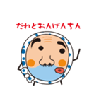 氷見火男さん（個別スタンプ：14）