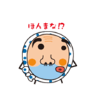 氷見火男さん（個別スタンプ：18）