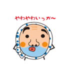 氷見火男さん（個別スタンプ：19）