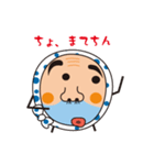 氷見火男さん（個別スタンプ：20）