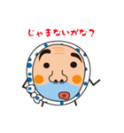 氷見火男さん（個別スタンプ：25）