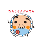 氷見火男さん（個別スタンプ：30）