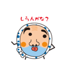 氷見火男さん（個別スタンプ：31）