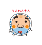 氷見火男さん（個別スタンプ：33）