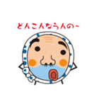 氷見火男さん（個別スタンプ：35）