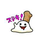 とろろスライム（個別スタンプ：5）
