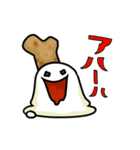 とろろスライム（個別スタンプ：11）